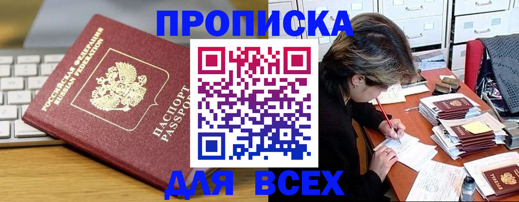 регистрация для школы в Муроме